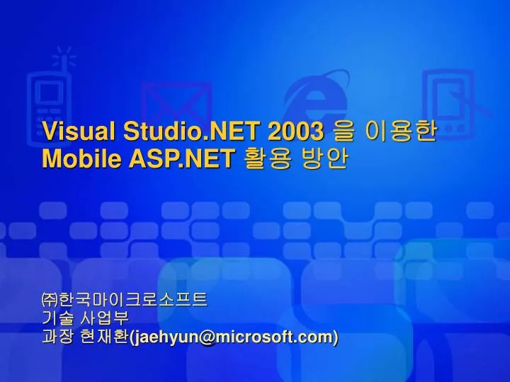 visual studio net 2003 mobile asp net