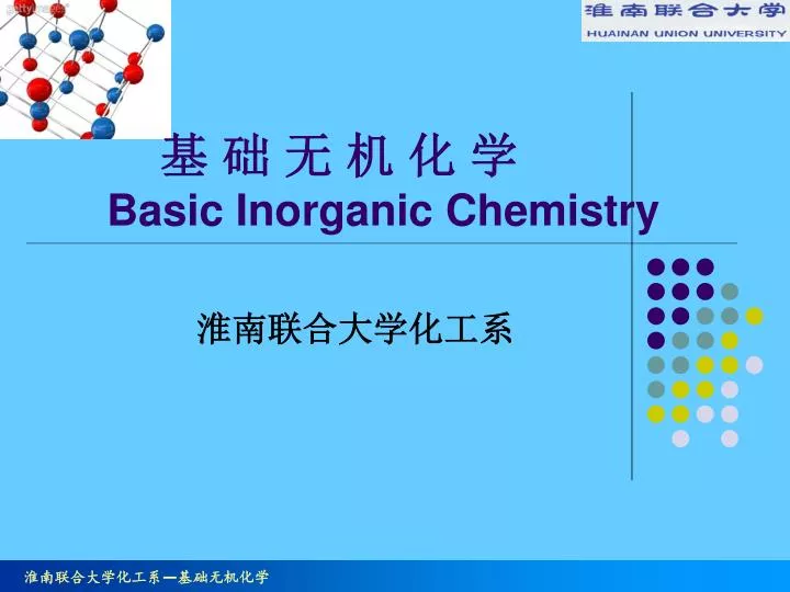 basic inorganic chemistry