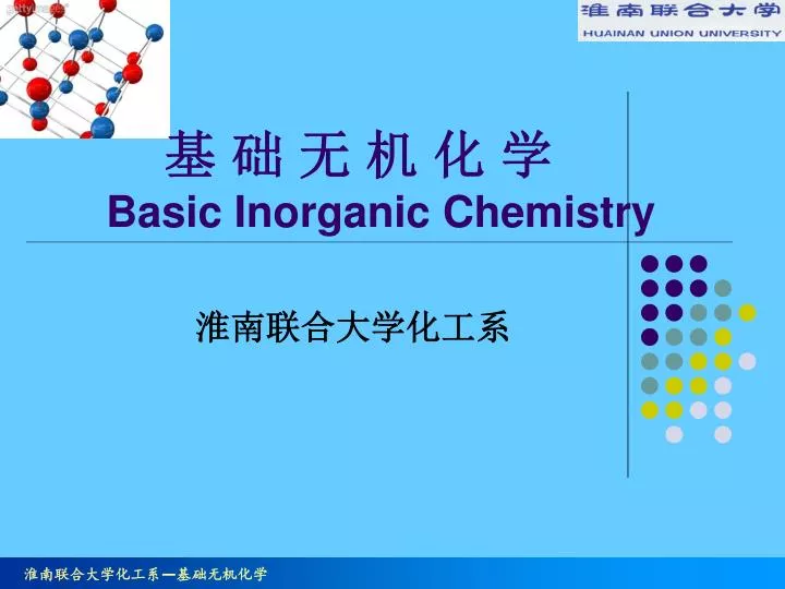 basic inorganic chemistry