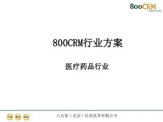 800crm