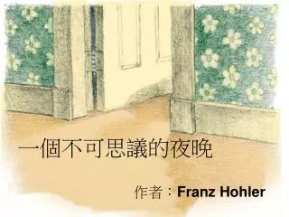 slide1