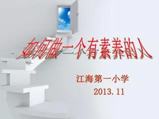 slide1