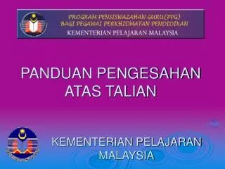 panduan pengesahan atas talian