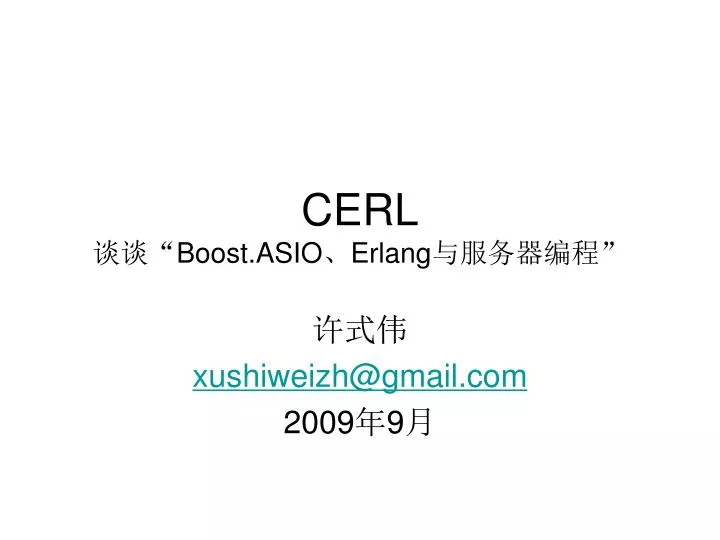 cerl boost asio erlang