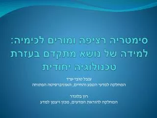 slide1