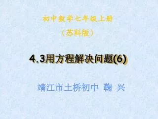 slide1