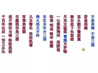 slide1