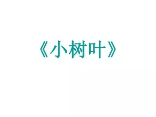 slide1