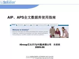 aip aps