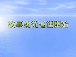 slide1