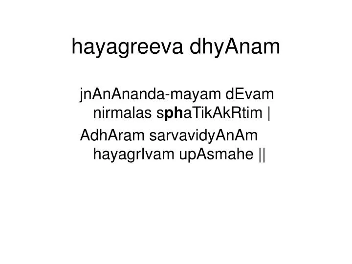 hayagreeva dhyanam