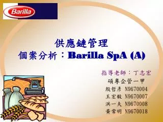 barilla spa a