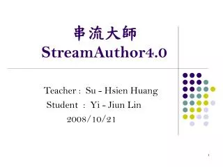 streamauthor4 0