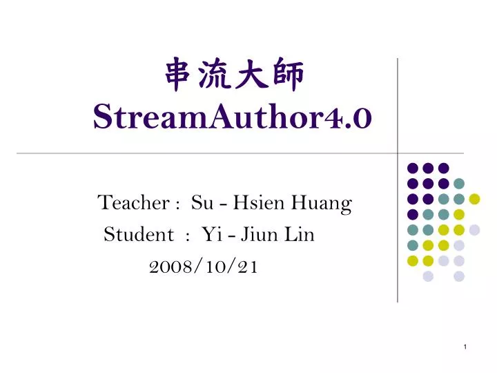 streamauthor4 0