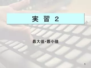 slide1