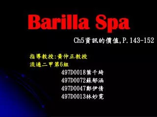 6 497d0018 497d0072 497d0047 497d0013
