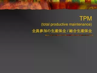 tpm total productive maintenance