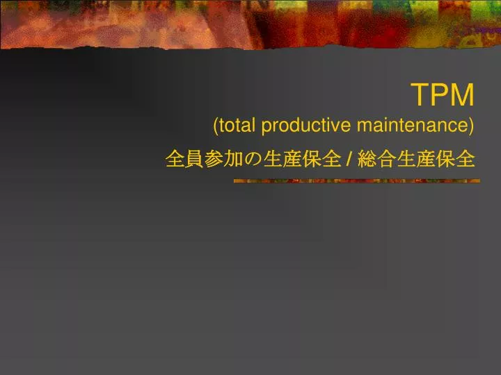 tpm total productive maintenance