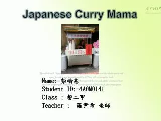 Japanese Curry Mama