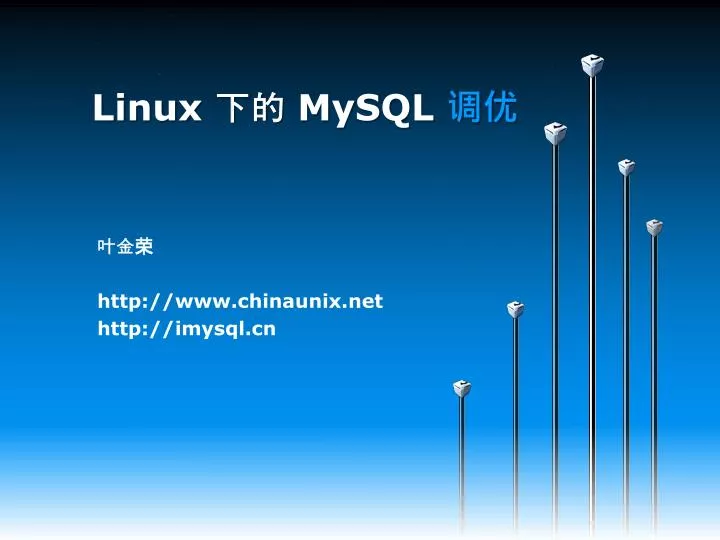 linux mysql