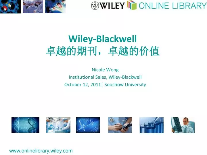 wiley blackwell
