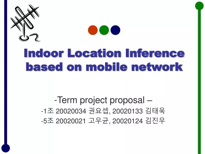 indoor location inference based on mobile network