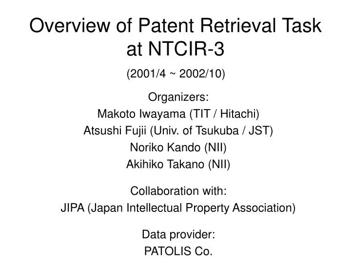 overview of patent retrieval task at ntcir 3