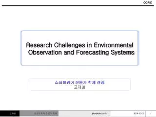 Research Challenges in Environmental Observation and Forecasting Systems