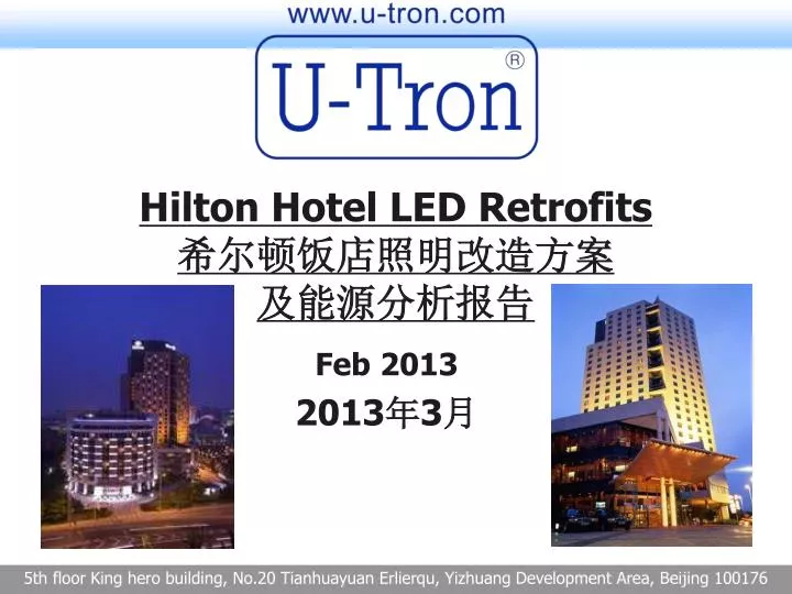hilton hotel led retrofits