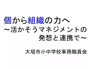 slide1