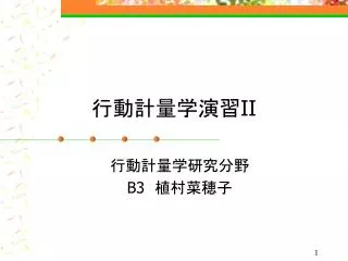 slide1