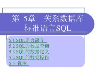 5 sql