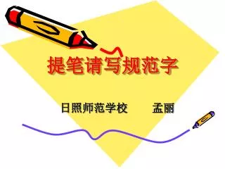 slide1