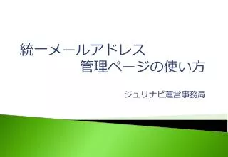 slide1