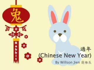 ?? (Chinese New Year)