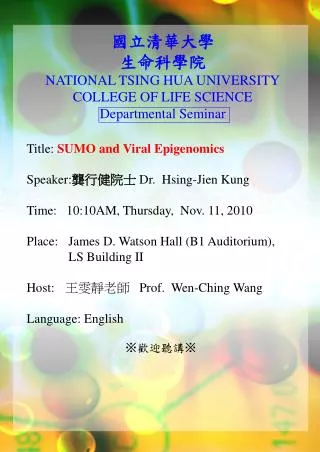 Title: SUMO and Viral Epigenomics Speaker: ????? Dr. Hsing-Jien Kung