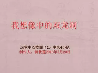 slide1