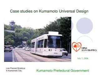 Kumamoto Prefectural Government