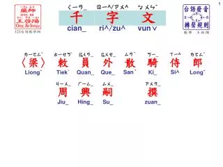 slide1