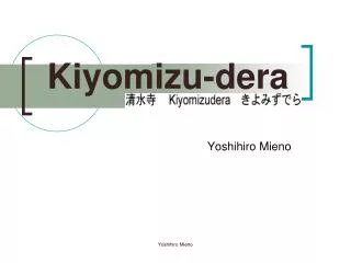 kiyomizu dera