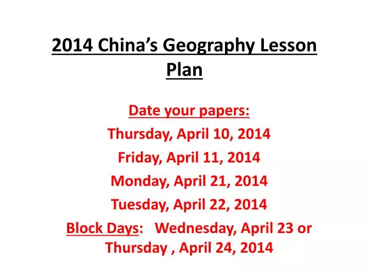 2014 china s geography lesson plan