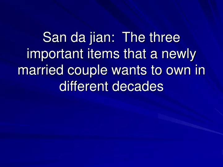 san da jian the three important items that a newly married couple wants to own in different decades