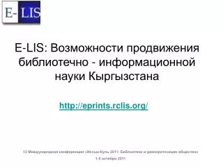 e lis