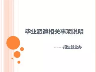 slide1