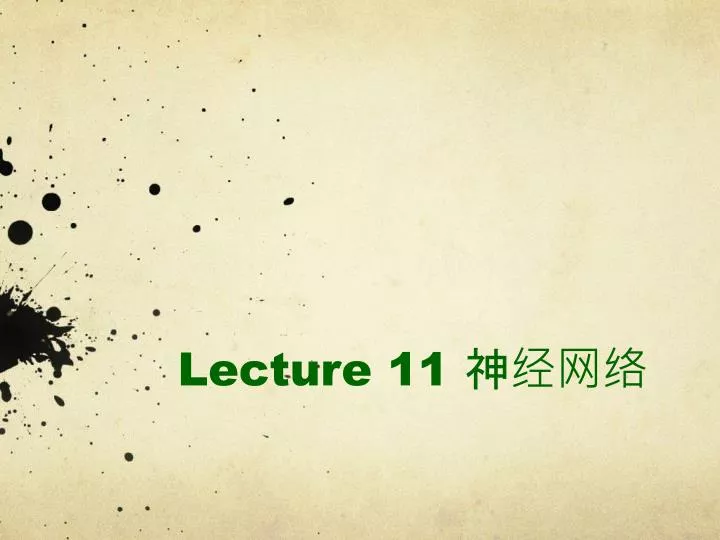 lecture 11