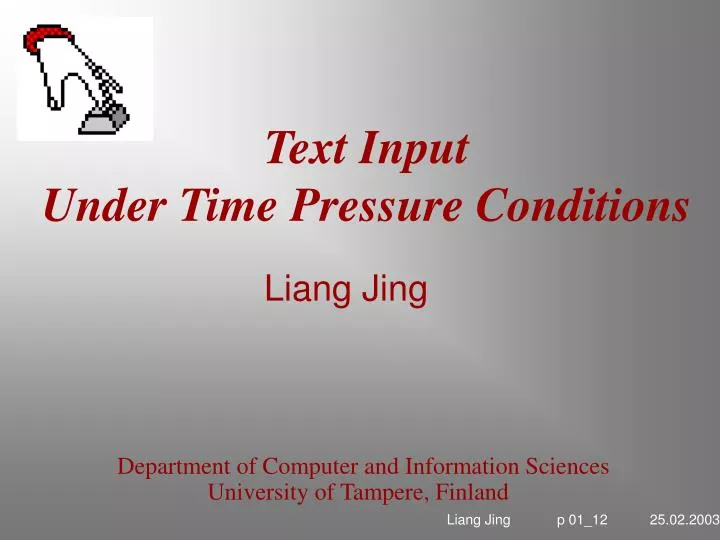 text input under time pressure conditions