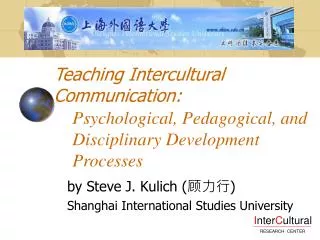 Psychological, Pedagogical, and Disciplinary Development Processes