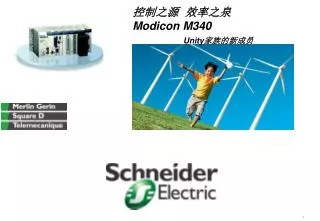 modicon m340 unity