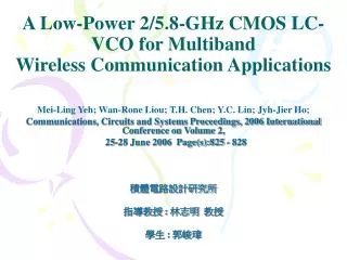 A Low-Power 2/5.8-GHz CMOS LC-VCO for Multiband Wireless Communication Applications