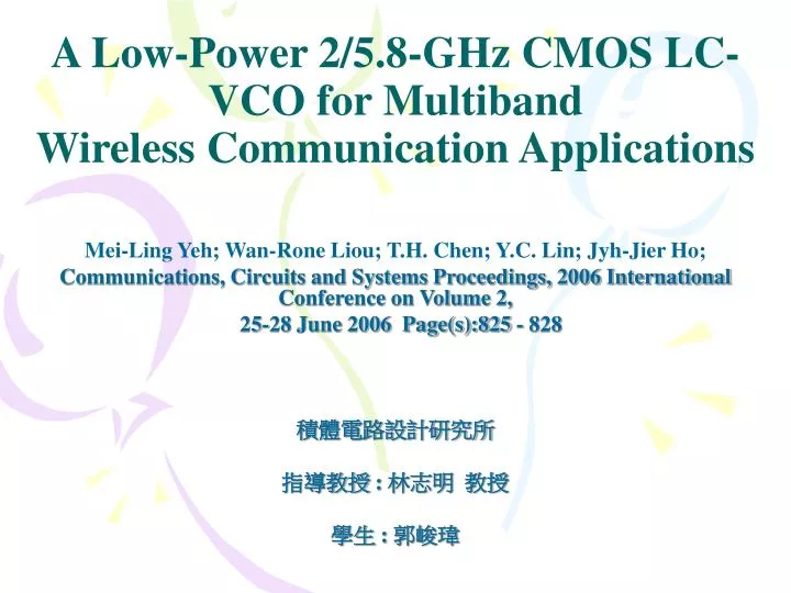 a low power 2 5 8 ghz cmos lc vco for multiband wireless communication applications